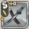 微塵丸.png