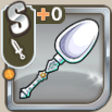 微笑みの銀匙剣.png