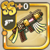 愛をばらまく天才少女の銃.png