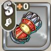 日の出の手甲.png