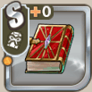 星徒会長の魔具.png