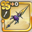 星海に浮かぶ金色槍.png