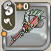 未確認水斧.png