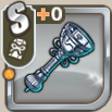 機関助士のベル.png