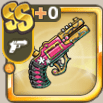 機関助士の拳銃.png