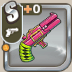 機関助士の銃.png