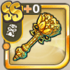機関士の鈴.png