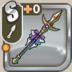 歌響くランス.png