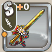 武人の宝剣.png