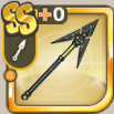 武装レーヴァテイン.png