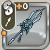 水竜のトライデント.png
