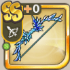 氷塊の弓.png