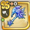 氷塊の斧.png