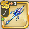 氷塊の槍.png