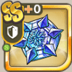 氷塊の盾.png