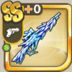 氷塊の銃.png