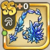 氷塊の鞭.png
