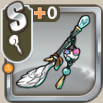 浜辺のスワンステッキ.png