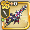 混沌の剣.png