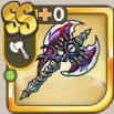 混沌の斧.png