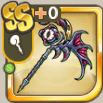 混沌の杖.png