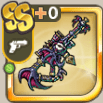 混沌の銃.png