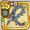 混沌の鞭.png