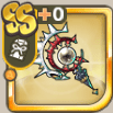 滅龍玉の刻印.png