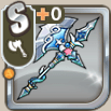 潮騒の斧.png