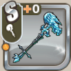 激流水ロッド.png