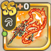 煌炎の廃炎鞭.png