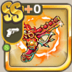 煌炎の火銃.png