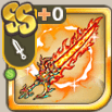煌炎の灼熱剣.png