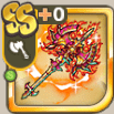 煌炎の炎斧.png