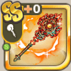 煌炎の輝炎杖.png
