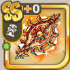 煌炎の陽魔具.png