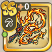 爆炎の炎鞭.png