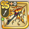 爆炎の熱槍.png
