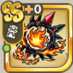 爆炎の魔具
