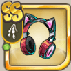 猫耳ヘッドホン.png