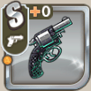 甘え上手の銀銃.png