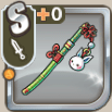 白兎携えし愛の剣.png