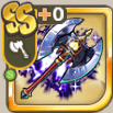 百鬼夜怨の亡斧.png