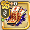 百鬼夜怨の闇魔具.png