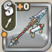 石龍の旗槍.png