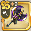 穢れ断つ祓除の斧.png