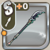 空衝偃月刀.png