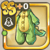 竜の着ぐるみ.png