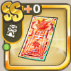 紅葉の魔具.png