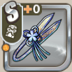 純銀の糸切バサミ.png
